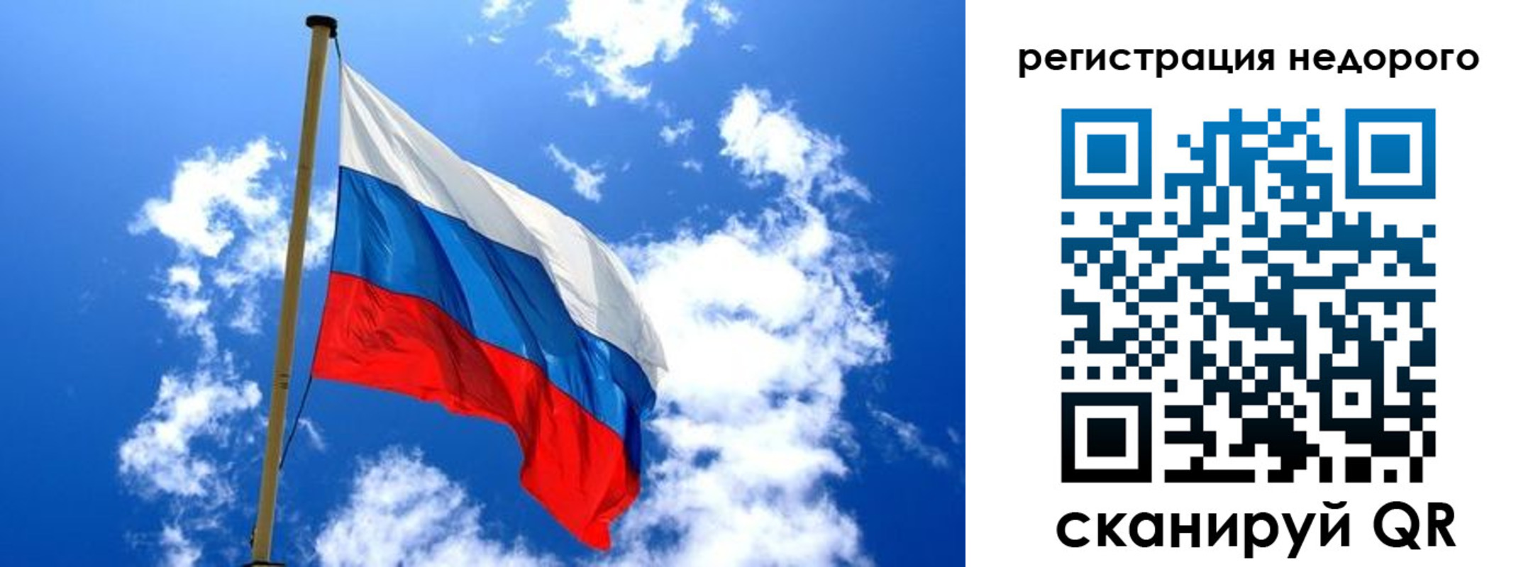 временная регистрация надежно в Амурской области
