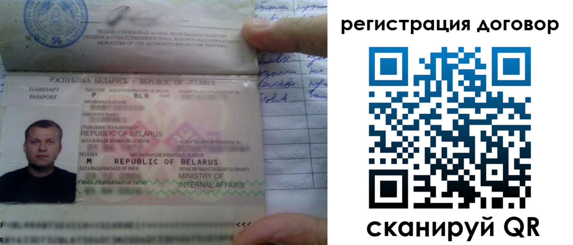 прописка для военкомата в Амурской области