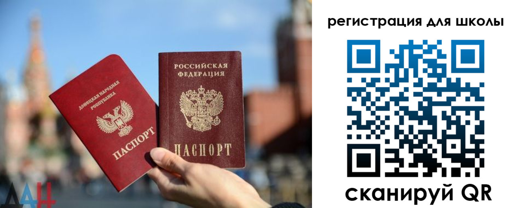 прописка для кредита в Амурской области